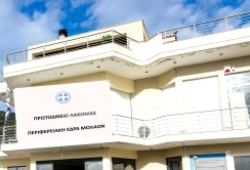 Δικαιοσύνη… αποψιλωμένη στη νοτιοανατολική Λακωνία