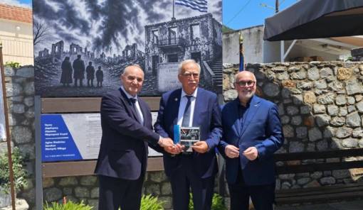 &Iota;&sigma;&tau;&omicron;&rho;&iota;&kappa;ή &eta; 82&eta; &epsilon;&pi;έ&tau;&epsilon;&iota;&omicron;&sigmaf; &tau;&omicron;&upsilon; &Omicron;&lambda;&omicron;&kappa;&alpha;&upsilon;&tau;ώ&mu;&alpha;&tau;&omicron;&sigmaf; &tau;&omicron;&upsilon; &Alpha;&gamma;. &Delta;&eta;&mu;&eta;&tau;&rho;ί&omicron;&upsilon; &Zeta;ά&rho;&alpha;&kappa;&alpha;