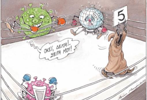 του Ηλία Μακρή