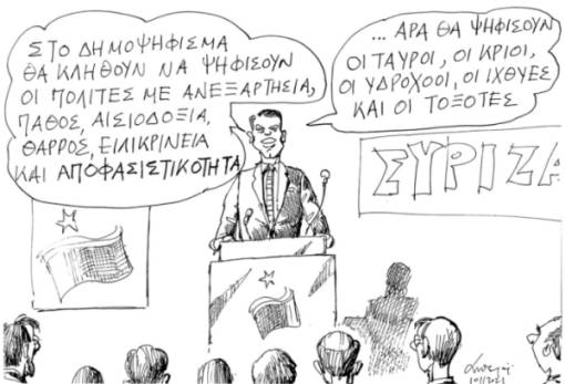 του Ανδρέα Πετρουλάκη