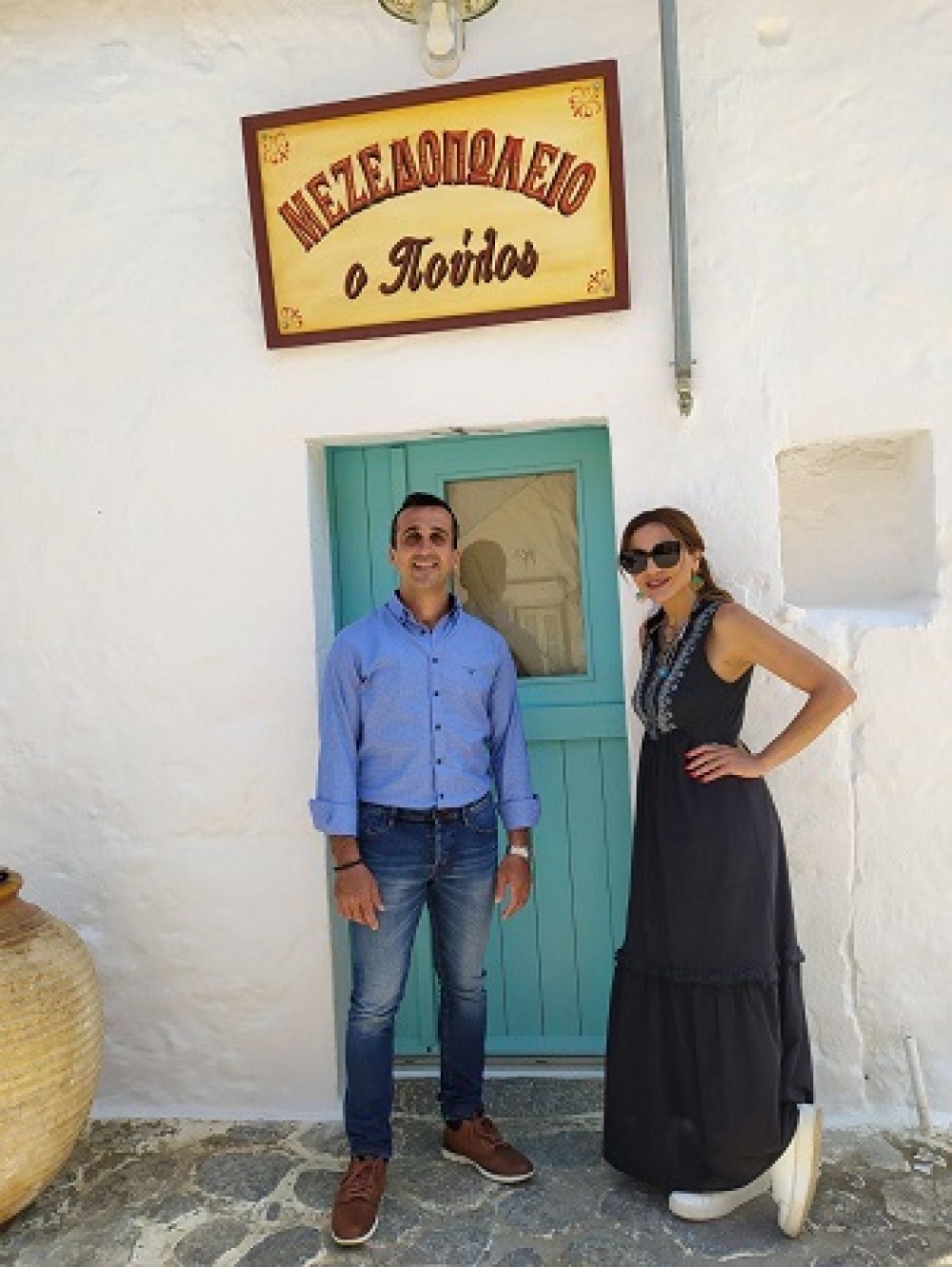 &Sigma;&tau;&eta; &Mu;ά&nu;&eta; &eta; &Delta;έ&sigma;&pi;&omicron;&iota;&nu;&alpha; &Beta;&alpha;&nu;&delta;ή