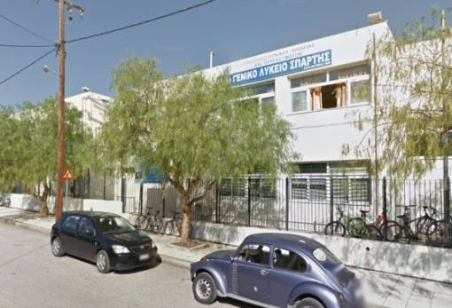 Διαπίστευση Erasmus 2023 έλαβε το 3ο ΓΕΛ Σπάρτης