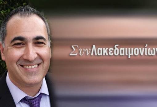 Π. Δημητρόπουλος: «Η βασικότερη πηγή πλούτου μιας χώρας είναι οι άνθρωποι»
