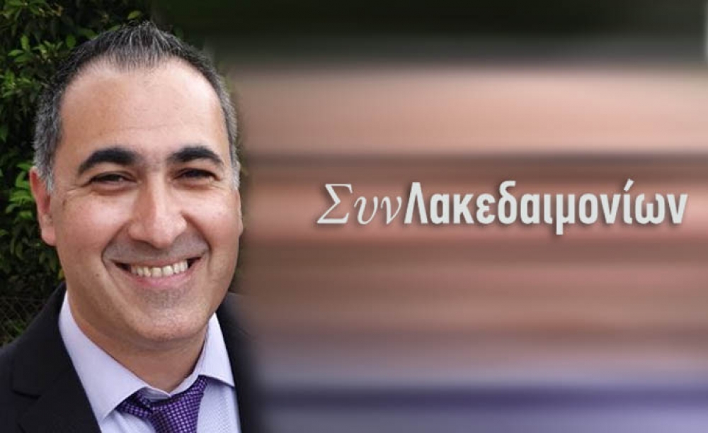 &Pi;. &Delta;&eta;&mu;&eta;&tau;&rho;ό&pi;&omicron;&upsilon;&lambda;&omicron;&sigmaf;: &laquo;&Eta; &beta;&alpha;&sigma;&iota;&kappa;ό&tau;&epsilon;&rho;&eta; &pi;&eta;&gamma;ή &pi;&lambda;&omicron;ύ&tau;&omicron;&upsilon; &mu;&iota;&alpha;&sigmaf; &chi;ώ&rho;&alpha;&sigmaf; &epsilon;ί&nu;&alpha;&iota; &omicron;&iota; ά&nu;&theta;&rho;&omega;&pi;&omicron;&iota;&raquo;
