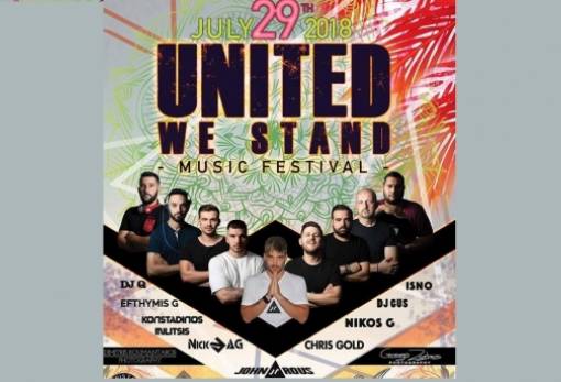 «Ισχύς εν τη εν ενώσει» με τους DJ της Σπάρτης στο Κτήμα «Πέτρα»!