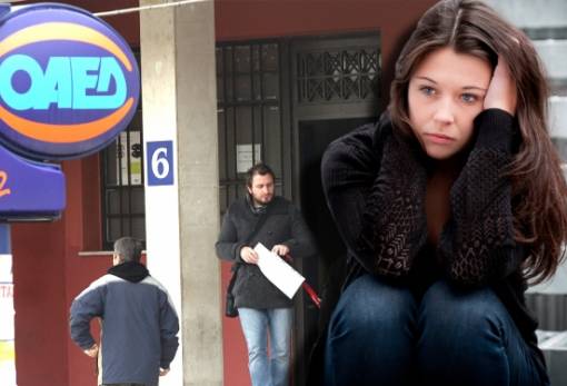 Eurostat: Αρνητική πρωτιά της Ελλάδας στην ανεργία