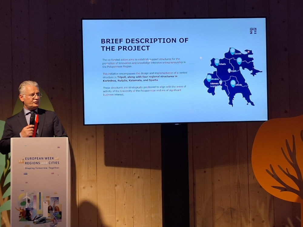 &Eta; &Lambda;&alpha;&kappa;&omega;&nu;ί&alpha; &mu;&epsilon; &laquo;&alpha;&pi;&omicron;&sigma;&kappa;&epsilon;&upsilon;ή&raquo; &tau;&eta;&nu; &kappa;&alpha;&iota;&nu;&omicron;&tau;&omicron;&mu;ί&alpha; &sigma;&tau;&eta;&nu; &Epsilon;&upsilon;&rho;ώ&pi;&eta;