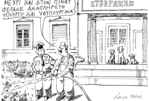 του Ανδρέα Πετρουλάκη