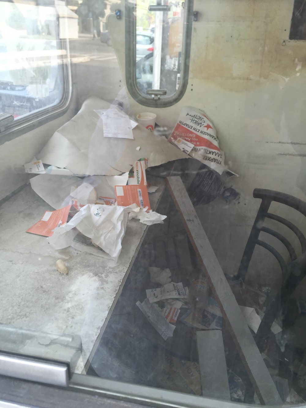 &Epsilon;&iota;&kappa;ό&nu;&epsilon;&sigmaf; &epsilon;&gamma;&kappa;&alpha;&tau;ά&lambda;&epsilon;&iota;&psi;&eta;&sigmaf; &sigma;&tau;&omicron; &kappa;έ&nu;&tau;&rho;&omicron; &tau;&eta;&sigmaf; &Sigma;&pi;ά&rho;&tau;&eta;&sigmaf;