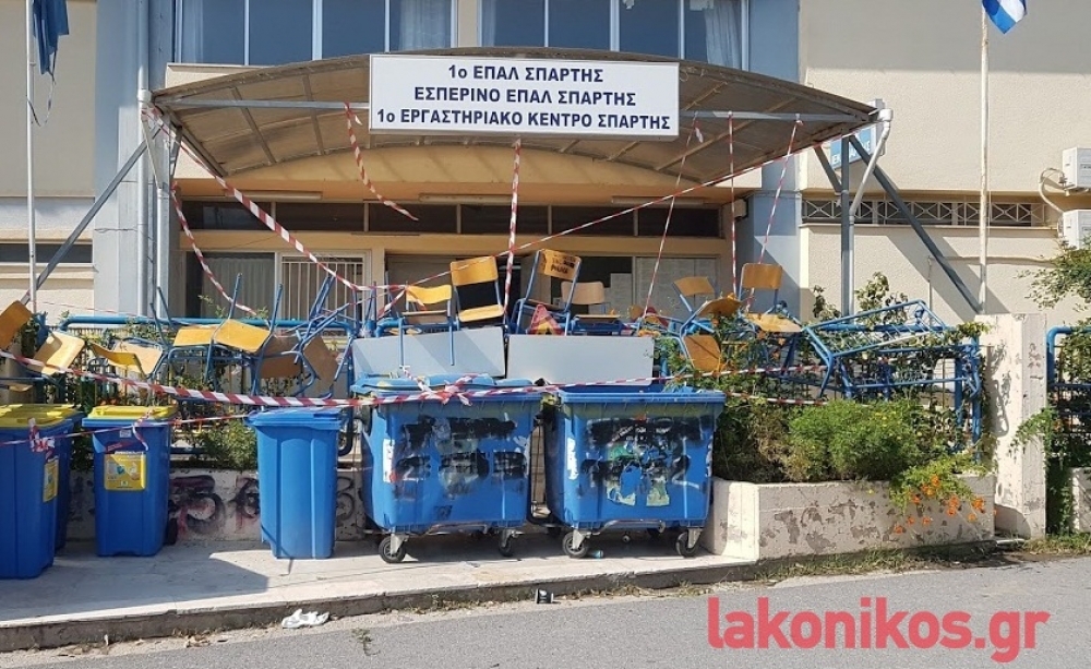 &laquo;&Lambda;&omicron;&upsilon;&kappa;έ&tau;&omicron;&raquo;&sigma;&epsilon; &delta;&upsilon;&omicron; &sigma;&chi;&omicron;&lambda;&iota;&kappa;έ&sigmaf; &mu;&omicron;&nu;ά&delta;&epsilon;&sigmaf; &tau;&eta;&sigmaf; &Sigma;&pi;ά&rho;&tau;&eta;&sigmaf;