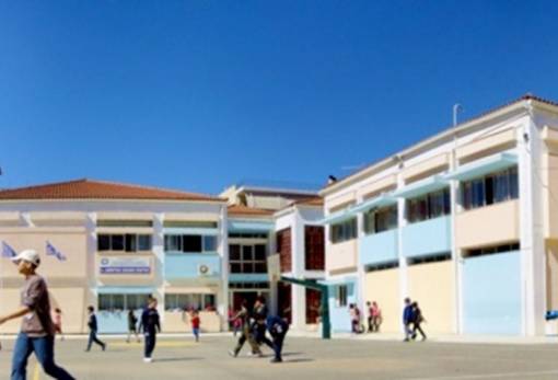 Επετειακή εκδήλωση για τα 190 χρόνια λειτουργίας του 1ου Δημοτικού Σχολείου Σπάρτης