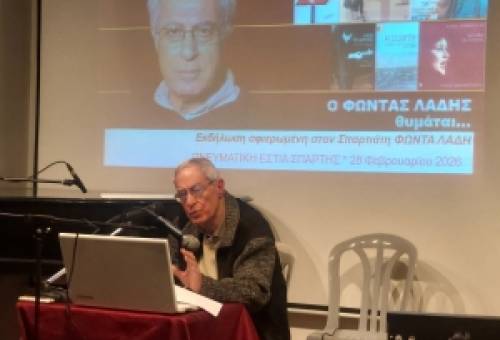 Ποίηση, μουσική και επανάσταση: Το έργο του Φώντα Λάδη συνεχίζει να εμπνέει τις νέες γενιές