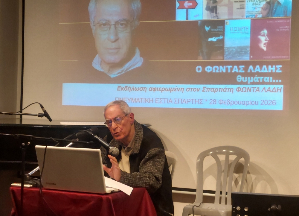 &Pi;&omicron;ί&eta;&sigma;&eta;, &mu;&omicron;&upsilon;&sigma;&iota;&kappa;ή &kappa;&alpha;&iota; &epsilon;&pi;&alpha;&nu;ά&sigma;&tau;&alpha;&sigma;&eta;: &Tau;&omicron; έ&rho;&gamma;&omicron; &tau;&omicron;&upsilon; &Phi;ώ&nu;&tau;&alpha; &Lambda;ά&delta;&eta; &sigma;&upsilon;&nu;&epsilon;&chi;ί&zeta;&epsilon;&iota; &nu;&alpha; &epsilon;&mu;&pi;&nu;έ&epsilon;&iota; &tau;&iota;&sigmaf; &nu;έ&epsilon;&sigmaf; &gamma;&epsilon;&nu;&iota;έ&sigmaf;