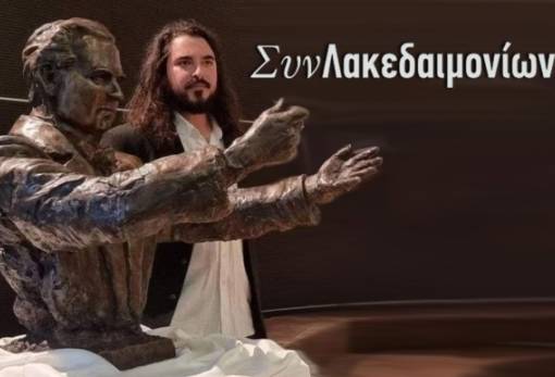 «Στη Γλυπτική θα στραφεί ένας λαός για να αφήσει το στίγμα του στο μέλλον»