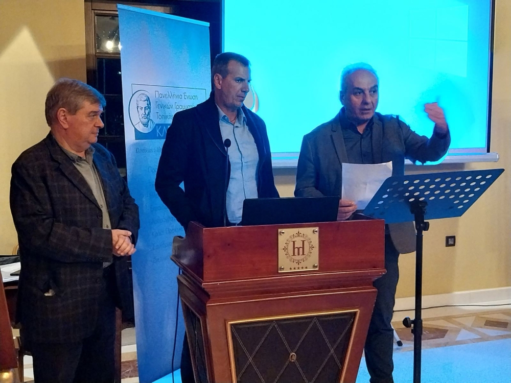 &Eta; &laquo;&Sigma;&pi;ά&rho;&tau;&eta; &Mu;&alpha;&zeta;ί&raquo; &epsilon;&nu;&eta;&mu;&epsilon;&rho;ώ&theta;&eta;&kappa;&epsilon; &gamma;&iota;&alpha; &tau;&iota;&sigmaf; &alpha;&lambda;&lambda;&alpha;&gamma;έ&sigmaf; &sigma;&tau;&eta; &delta;&iota;&alpha;&kappa;&upsilon;&beta;έ&rho;&nu;&eta;&sigma;&eta; &tau;&omega;&nu; &delta;ή&mu;&omega;&nu;