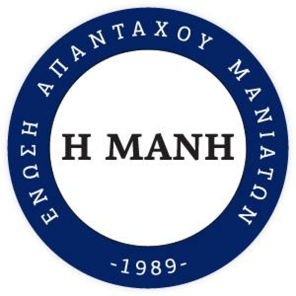 &Epsilon;&tau;ή&sigma;&iota;&omicron;&sigmaf; &chi;&omicron;&rho;ό&sigmaf; &kappa;&alpha;&iota; &kappa;&omicron;&pi;ή &pi;ί&tau;&alpha;&sigmaf; &gamma;&iota;&alpha; &tau;&eta; &laquo;&Mu;ά&nu;&eta;&raquo; &sigma;&tau;&omicron; &Sigma;&Epsilon;&Phi;