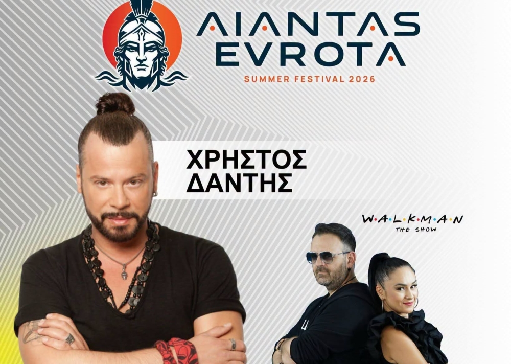 &Omicron; &Alpha;ί&alpha;&nu;&tau;&alpha;&sigmaf; &Epsilon;&upsilon;&rho;ώ&tau;&alpha; &alpha;&nu;&epsilon;&beta;ά&zeta;&epsilon;&iota; &tau;&eta;&nu; έ&nu;&tau;&alpha;&sigma;&eta; &tau;&omicron;&upsilon; &kappa;&alpha;&lambda;&omicron;&kappa;&alpha;&iota;&rho;&iota;&omicron;ύ &mu;&epsilon; &Chi;&rho;ή&sigma;&tau;&omicron; &Delta;ά&nu;&tau;&eta;
