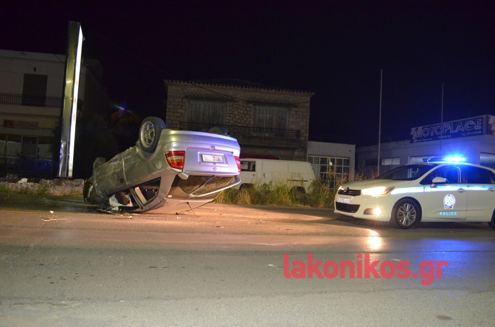 &Tau;&rho;&omicron;&chi;&alpha;ί&omicron; &alpha;&tau;ύ&chi;&eta;&mu;&alpha; &tau;&eta; &nu;ύ&chi;&tau;&alpha; &sigma;&tau;&eta;&nu; &Epsilon;&Omicron; &Sigma;&pi;ά&rho;&tau;&eta;&sigmaf;-&Gamma;&upsilon;&theta;&epsilon;ί&omicron;&upsilon;