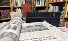 30 &Chi;&rho;ό&nu;&iota;&alpha; &laquo;&Lambda;&alpha;&kappa;&omega;&nu;&iota;&kappa;ό&sigmaf; &Tau;ύ&pi;&omicron;&sigmaf;&raquo;