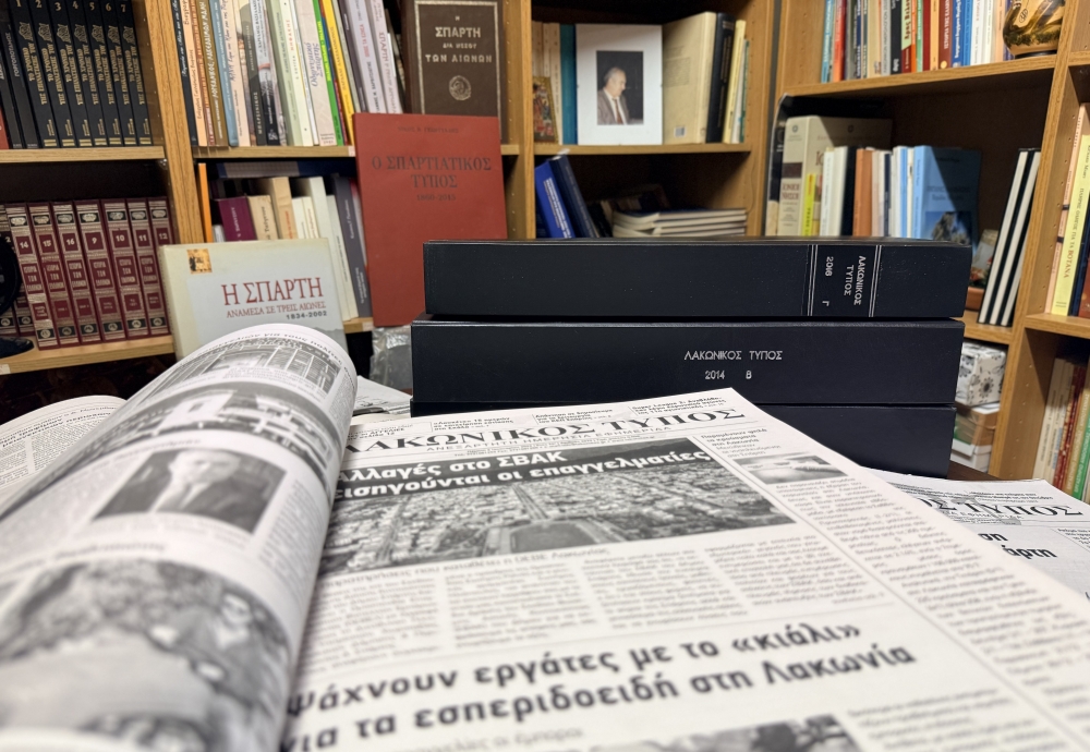 30 &Chi;&rho;ό&nu;&iota;&alpha; &laquo;&Lambda;&alpha;&kappa;&omega;&nu;&iota;&kappa;ό&sigmaf; &Tau;ύ&pi;&omicron;&sigmaf;&raquo;